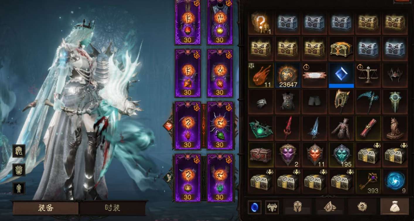 AH23048暗黑不朽账号详情图14 AH23048暗黑不朽账号详情图14