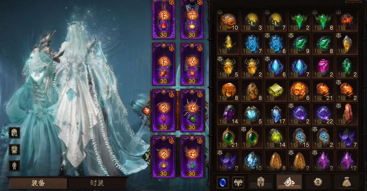 AH23048暗黑不朽账号详情图12 AH23048暗黑不朽账号详情图12