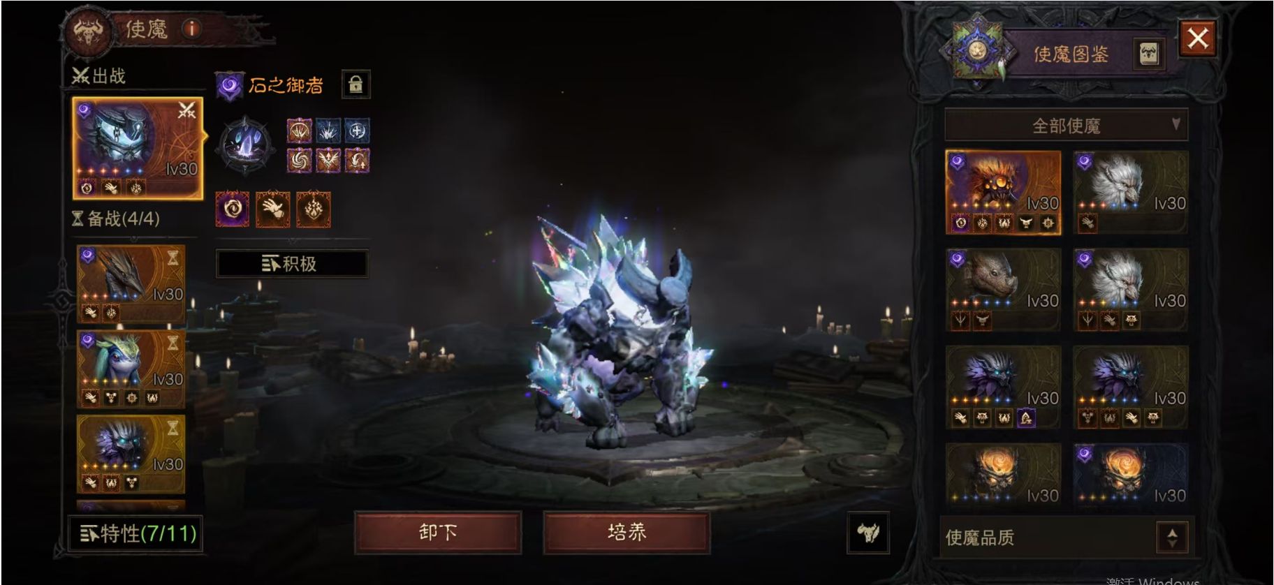 AH23048暗黑不朽账号详情图16 AH23048暗黑不朽账号详情图16