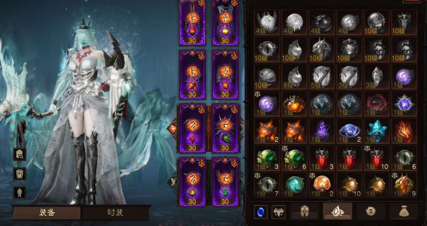 AH23048暗黑不朽账号详情图11 AH23048暗黑不朽账号详情图11