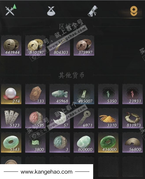 YYS35678燕云十六声账号详情图13 YYS35678燕云十六声账号详情图13