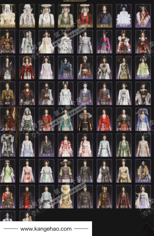 YYS35678燕云十六声账号详情图6 YYS35678燕云十六声账号详情图6