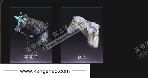 YYS35679燕云十六声账号详情图7