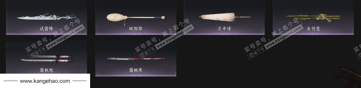 YYS35679燕云十六声账号详情图6