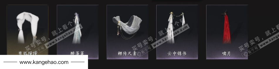 YYS35679燕云十六声账号详情图8