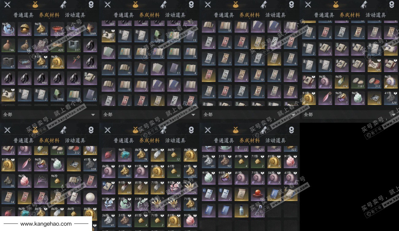 YYS35679燕云十六声账号详情图11