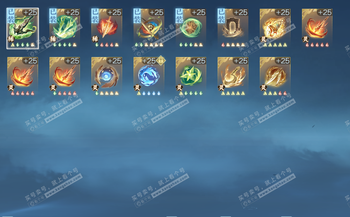 NSH328514逆水寒手游账号详情图26