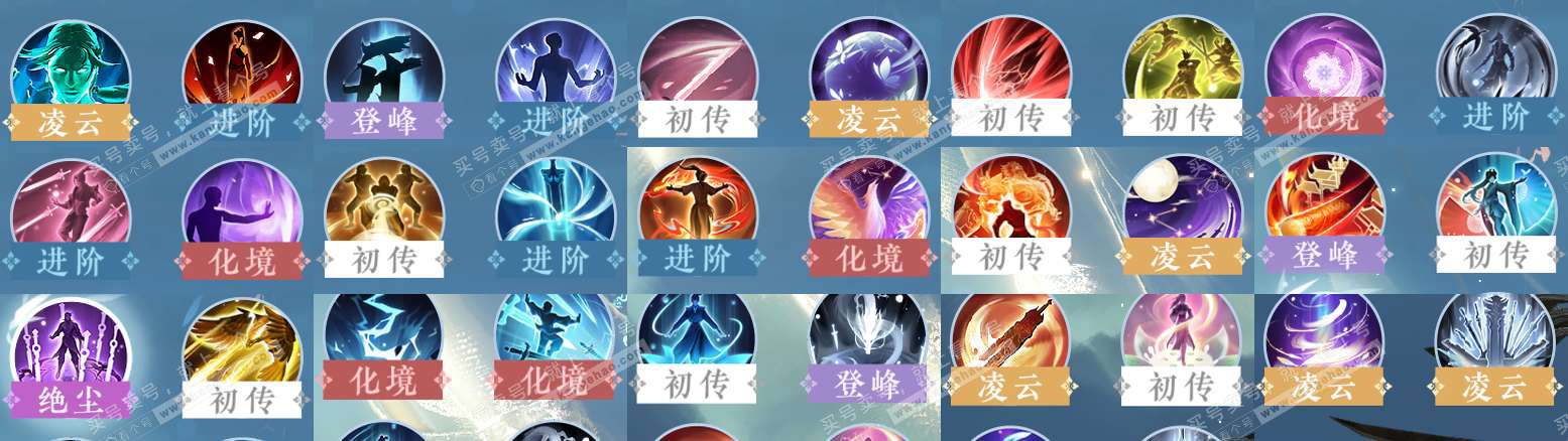 NSH328514逆水寒手游账号详情图36