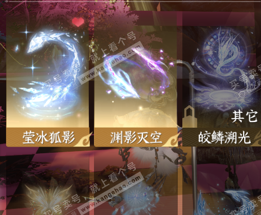 NSH328514逆水寒手游账号详情图19