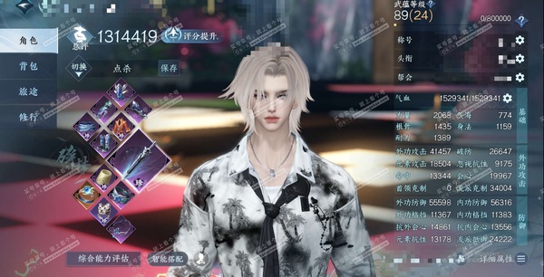 逆水寒手游账号踏北尘瑶光听雪官服瑶光听雪 男碎梦 评分131W 秋水不染尘称号 已用119天赏+14转盘外观 未用2颗绑定天赏 62W衣品 31W国色 80W馆藏 27个天霓染发详细请看图（男号过期7个只有20个）【转盘外...