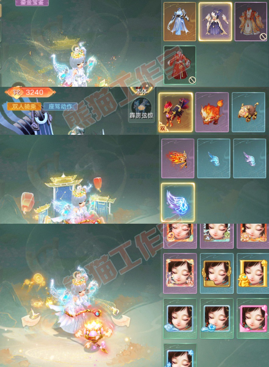 A2127大话西游账号详情图9