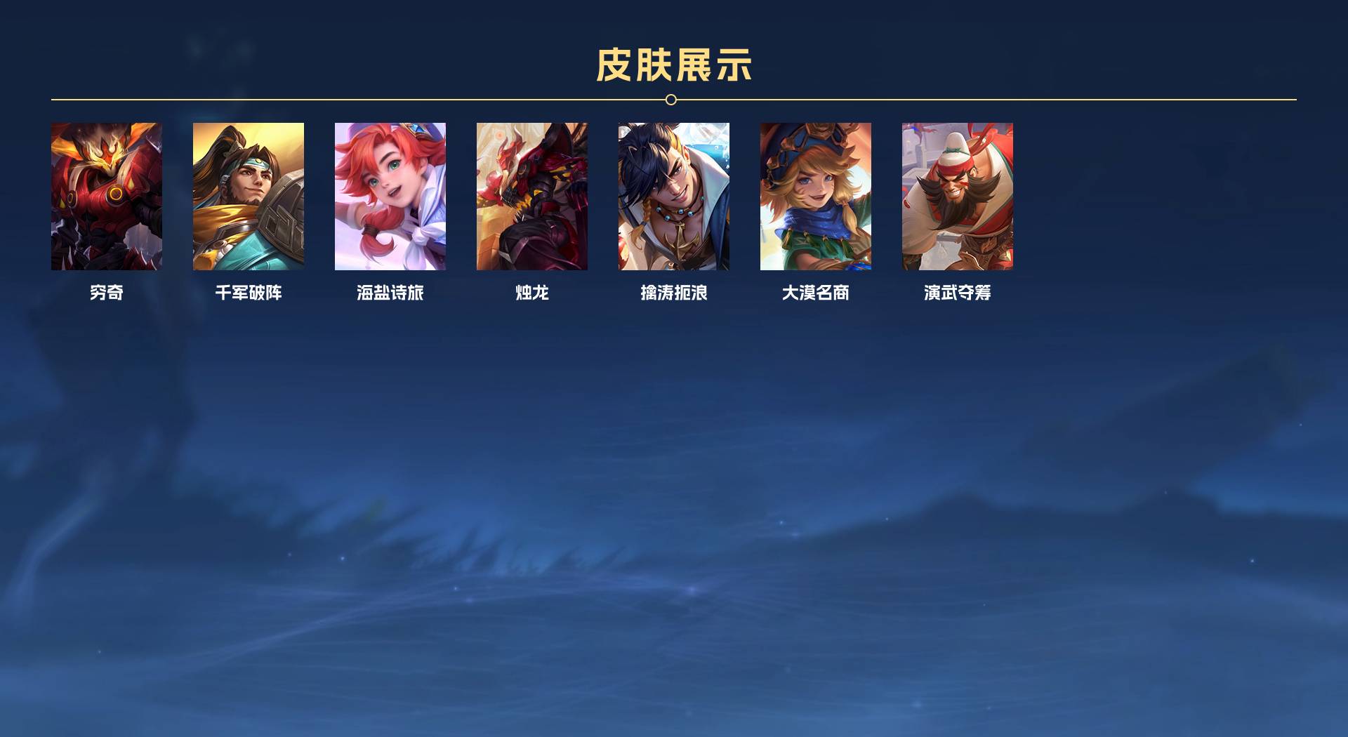 WZ3377543王者荣耀账号详情图16