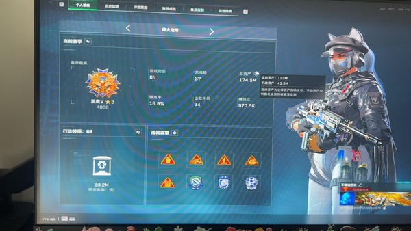 三角洲行动账号QQ很多六套 40发A大子弹