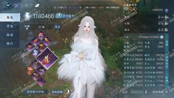 逆水寒手游账号踏北尘瑶光听雪官服瑶光听雪 女沧澜 评分118w 累充称号乘风登玉京【顶奢】冥宙星熠-星河拾梦 【神兵】玄龙耀世进阶  衣品93w 国色26w 馆藏149w 96颗已用天赏+1个未用+1可交易未用+11转盘不...