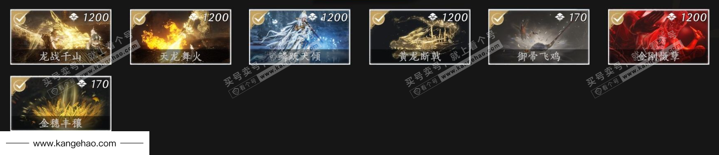 YYS35684燕云十六声账号详情图9