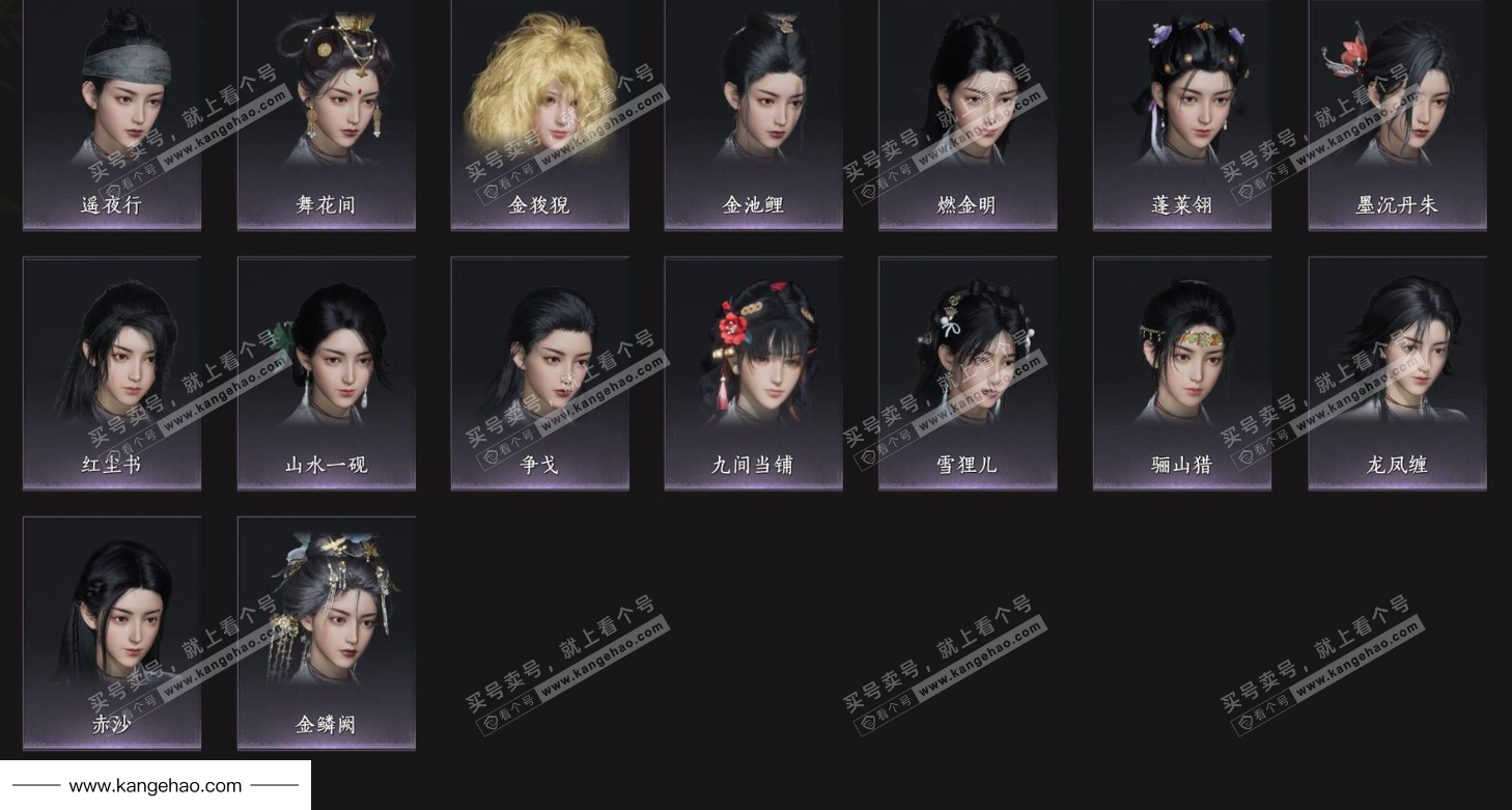 YYS35684燕云十六声账号详情图6