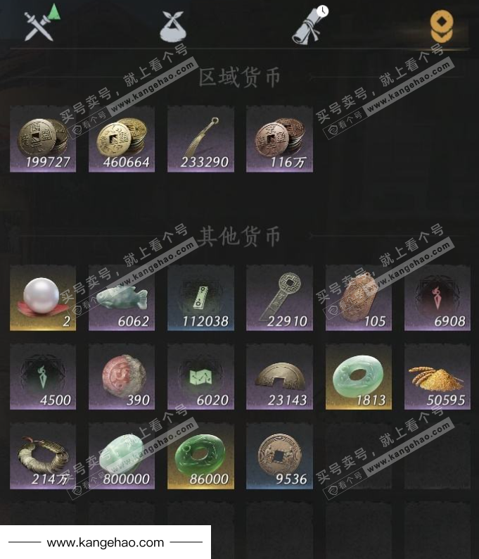 YYS35684燕云十六声账号详情图17