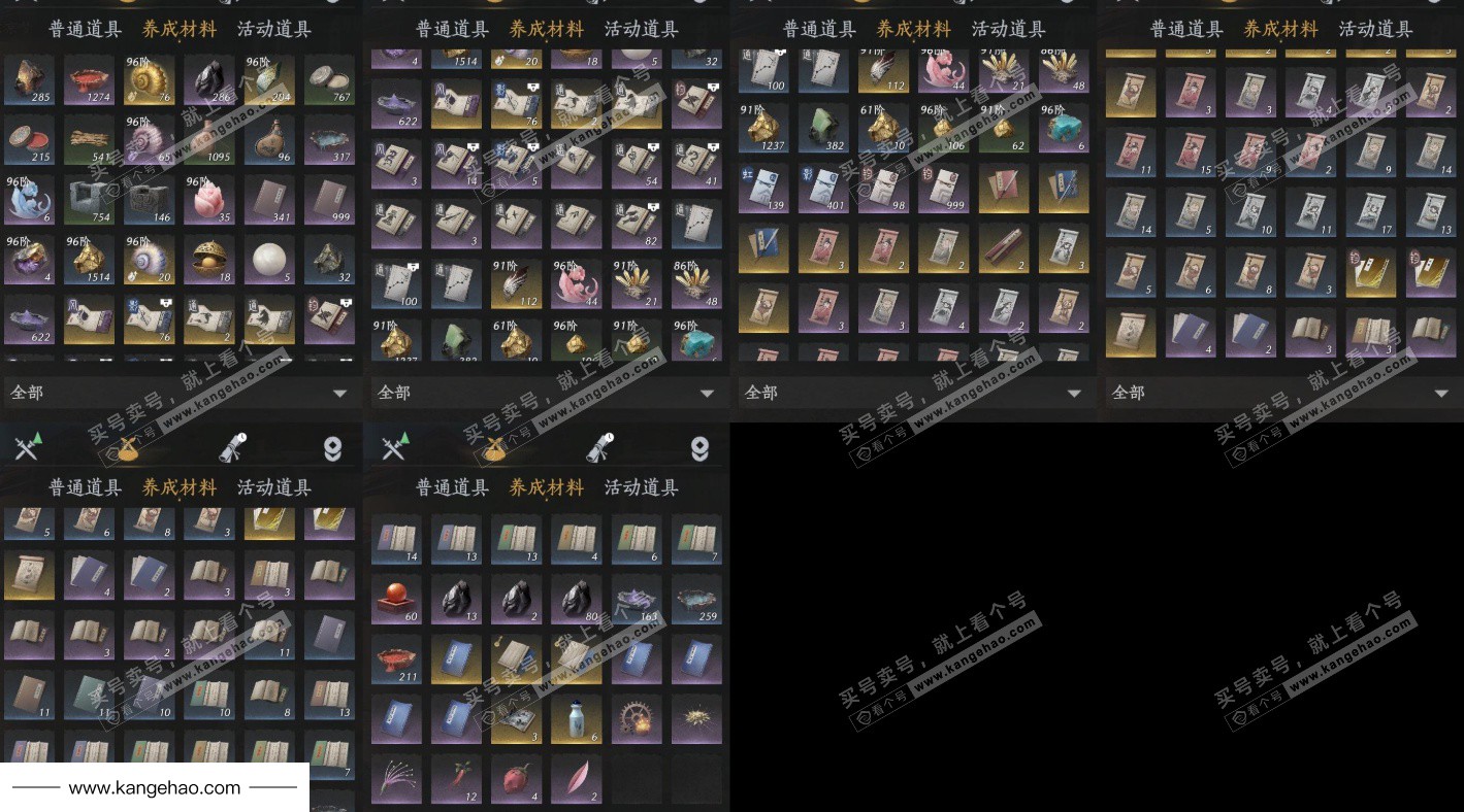 YYS35684燕云十六声账号详情图15