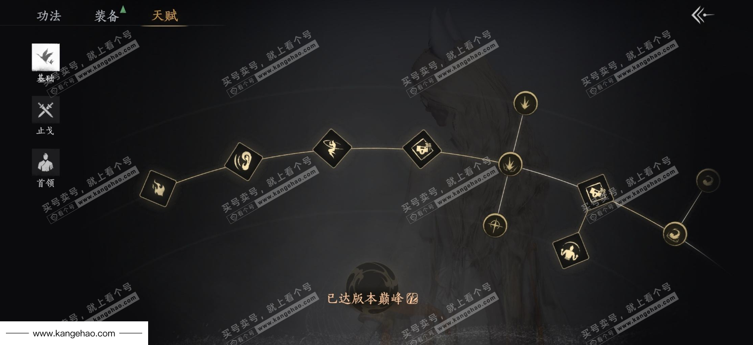 YYS35684燕云十六声账号详情图23