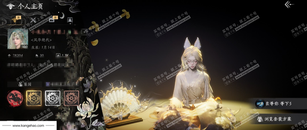 燕云十六声账号官服已用八音窍6（不含染色）
角色等级：100
 风华值：78204
 武林造诣：3.605鹅
 全部套装：无间无相/葬花吟/晏平生/青丘千岁/沧海龙吟/金鳞阙/云中锦书/青玉案/山水一砚/红尘书/...