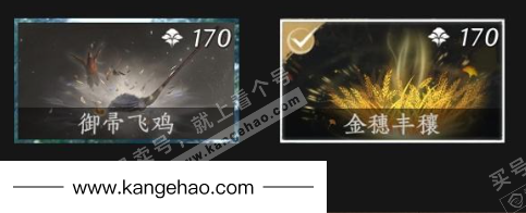 YYS35686燕云十六声账号详情图11