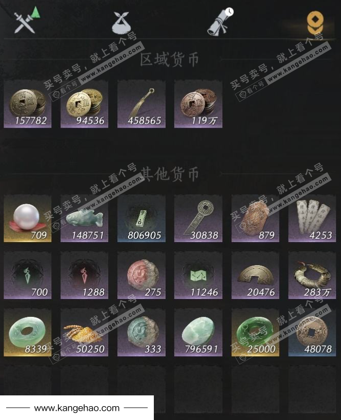 YYS35686燕云十六声账号详情图18