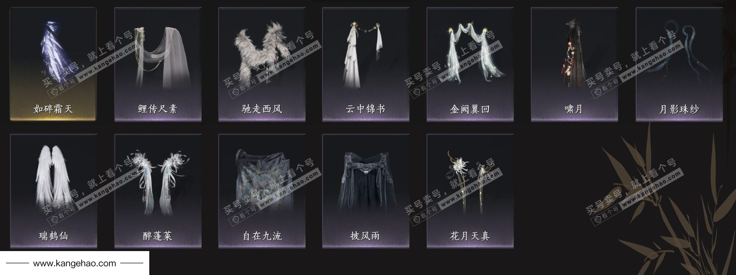 YYS35686燕云十六声账号详情图13