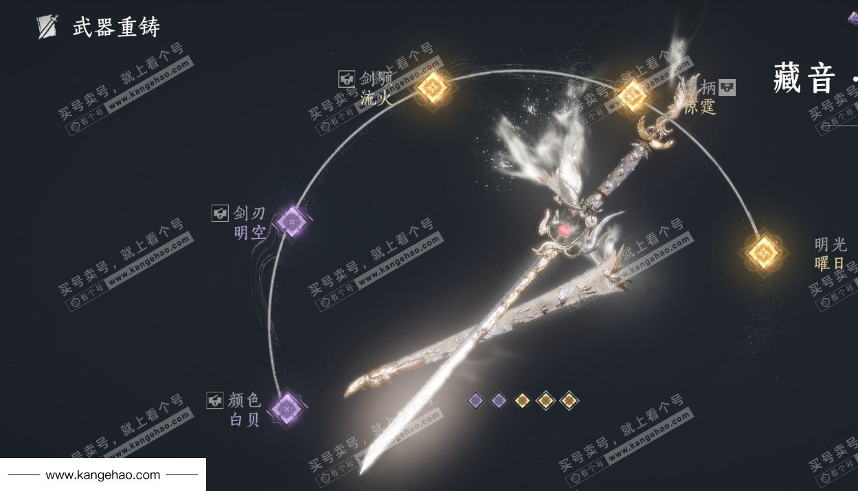 YYS35686燕云十六声账号详情图15