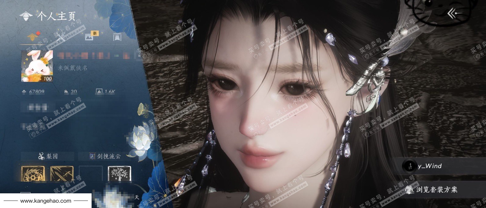 YYS35686燕云十六声账号详情图1