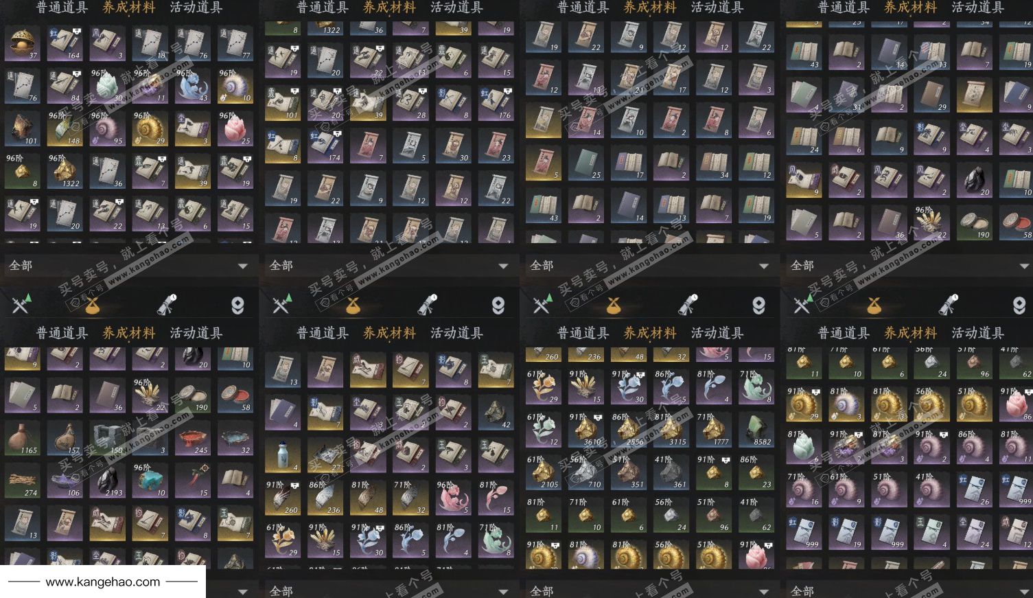 YYS35686燕云十六声账号详情图16