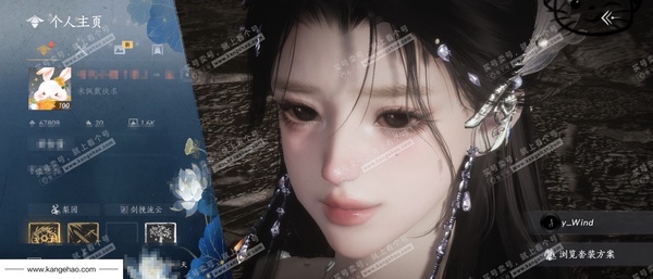 燕云十六声账号官服已用八音窍6（不含染色）
角色等级：100
 风华值：67809
 武林造诣：3.529鹅
 全部套装：葬花吟/问春何苦/晏平生/如碎霜天/沧海龙吟/卿知吾心/剑影藏心/云中锦书/快哉风/山君啸...