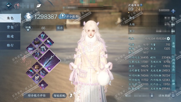 逆水寒手游账号逐中原东京梦华官服东京梦华 女素问 评分129w 累充称号一醉轻王侯 衣品47w 国色22w 馆藏60w 80颗已用天赏+9转盘【转盘外观】棱镜-沐风-曦光-仙瑶-连霏-微光-旋悠光-渊影灭空-莹冰狐影【28...