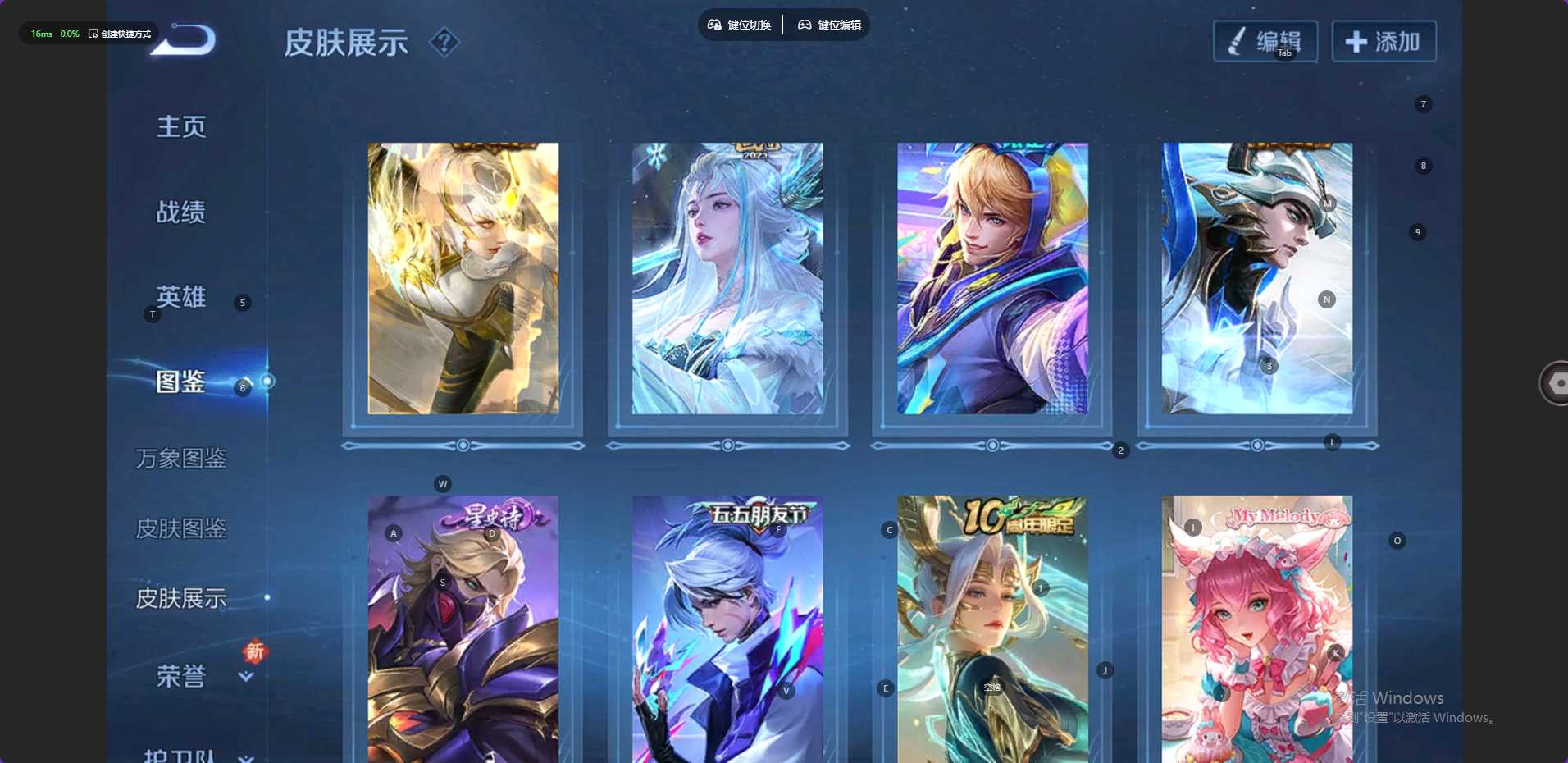 WZ3367378王者荣耀账号详情图13