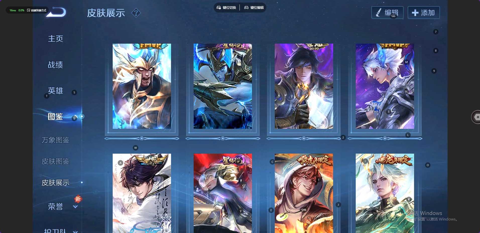 WZ3367378王者荣耀账号详情图12