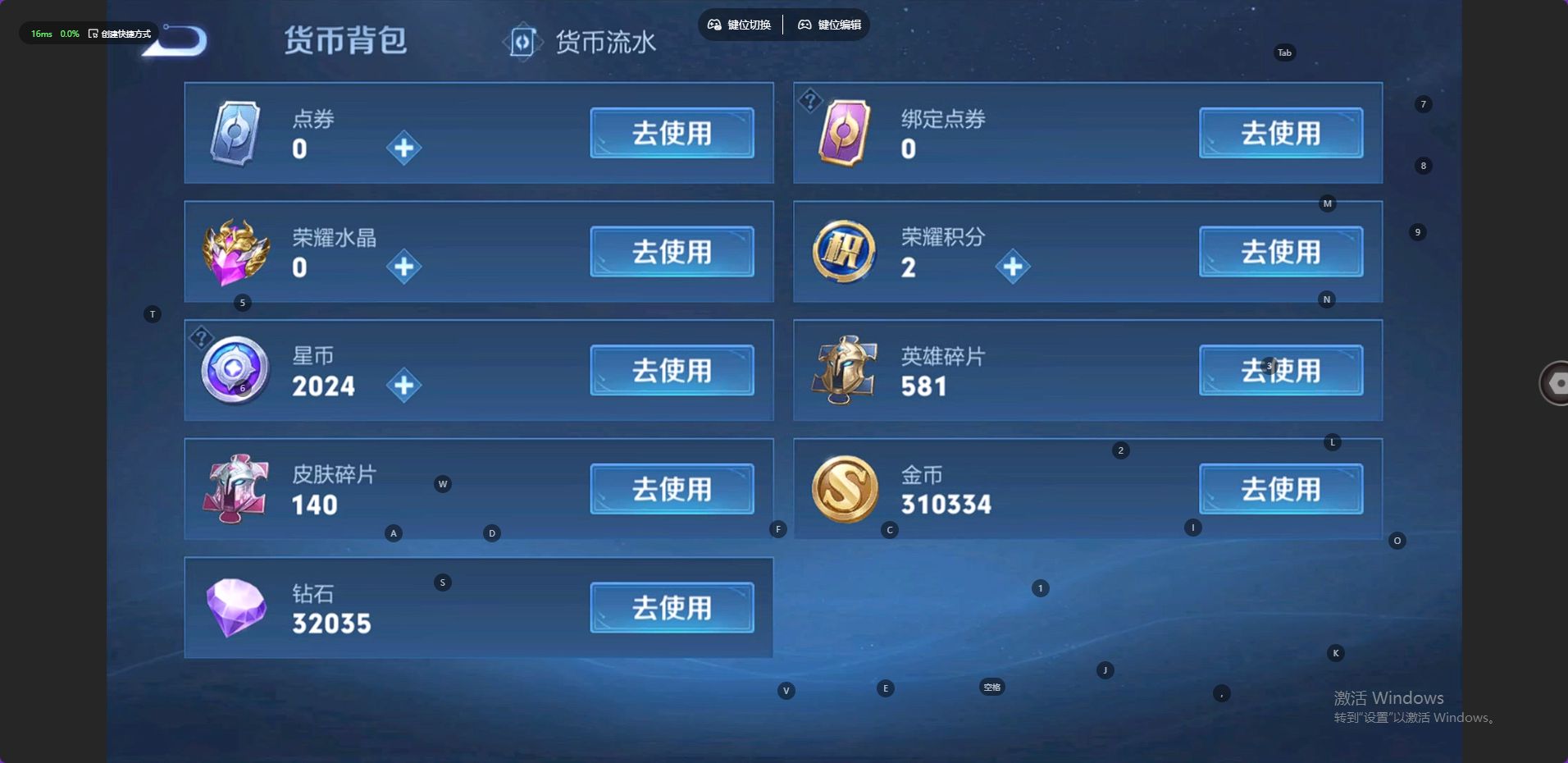 WZ3367378王者荣耀账号详情图17