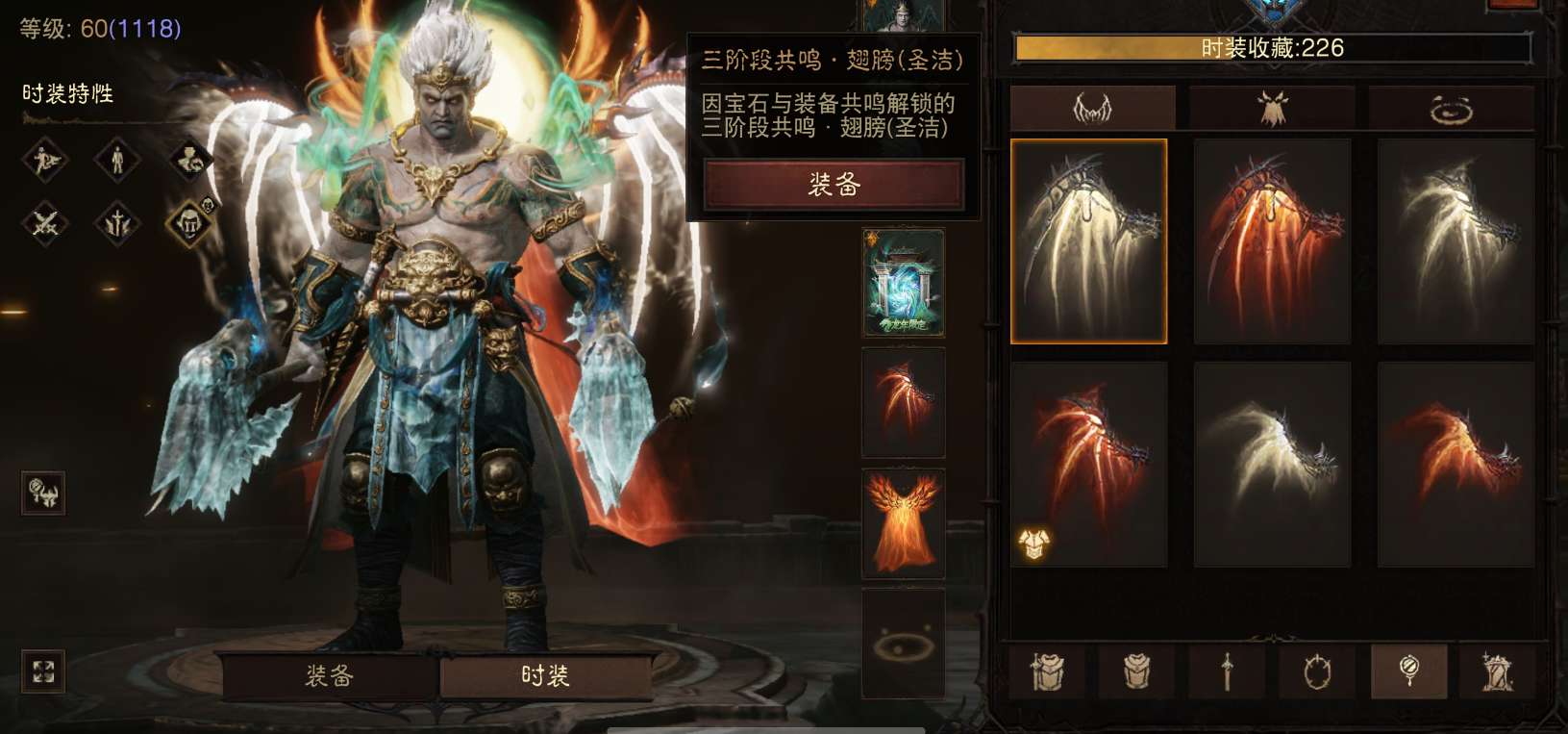 AH23050暗黑不朽账号详情图14 AH23050暗黑不朽账号详情图14