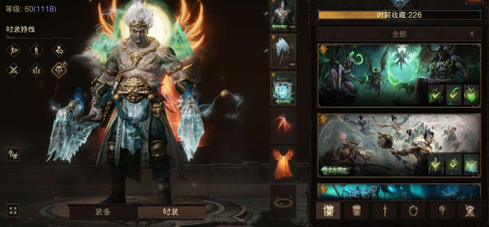 AH23050暗黑不朽账号详情图17 AH23050暗黑不朽账号详情图17