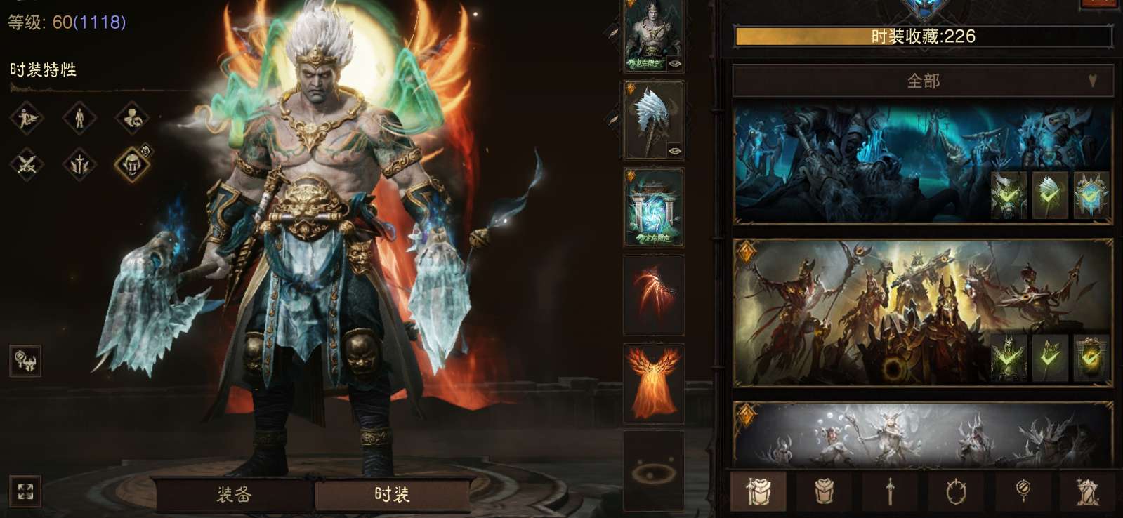 AH23050暗黑不朽账号详情图16 AH23050暗黑不朽账号详情图16