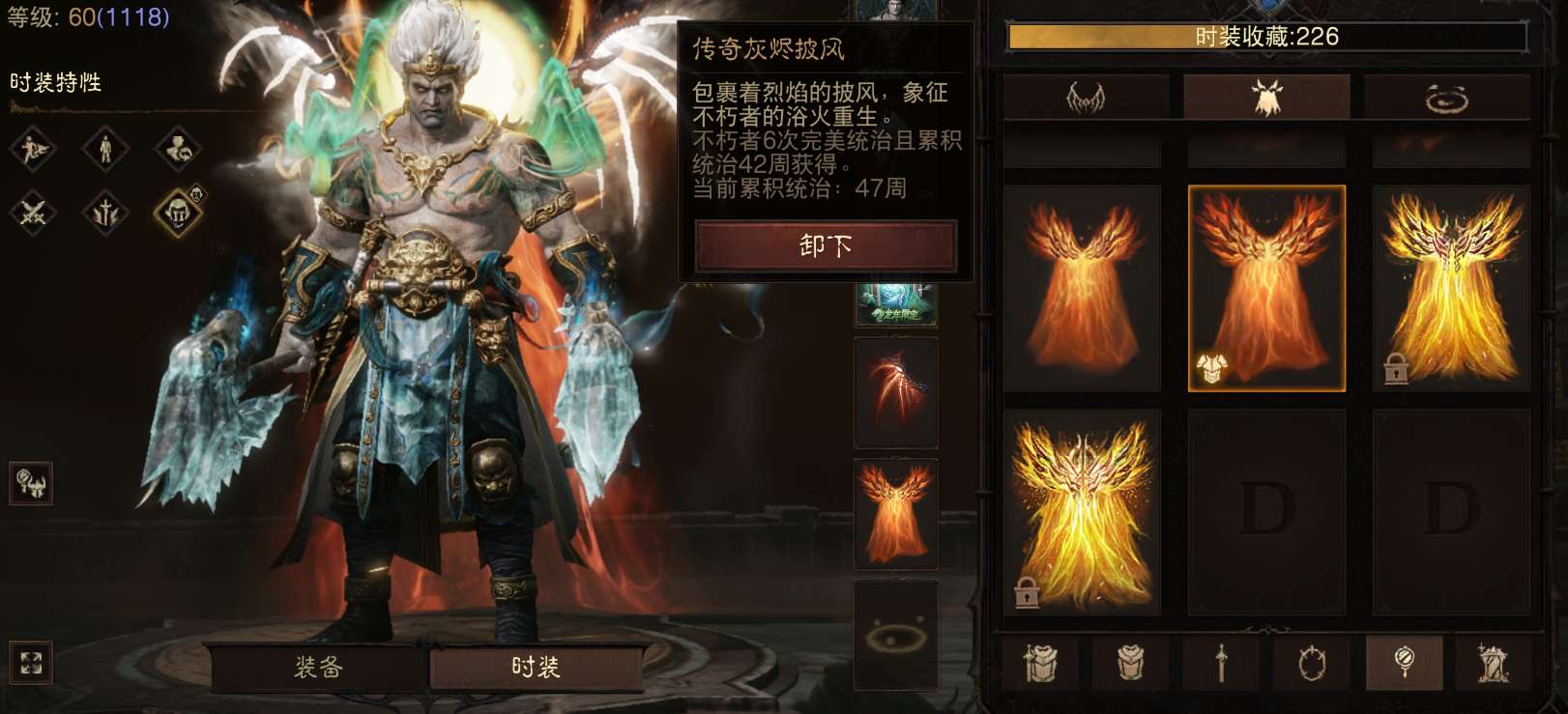 AH23050暗黑不朽账号详情图13 AH23050暗黑不朽账号详情图13