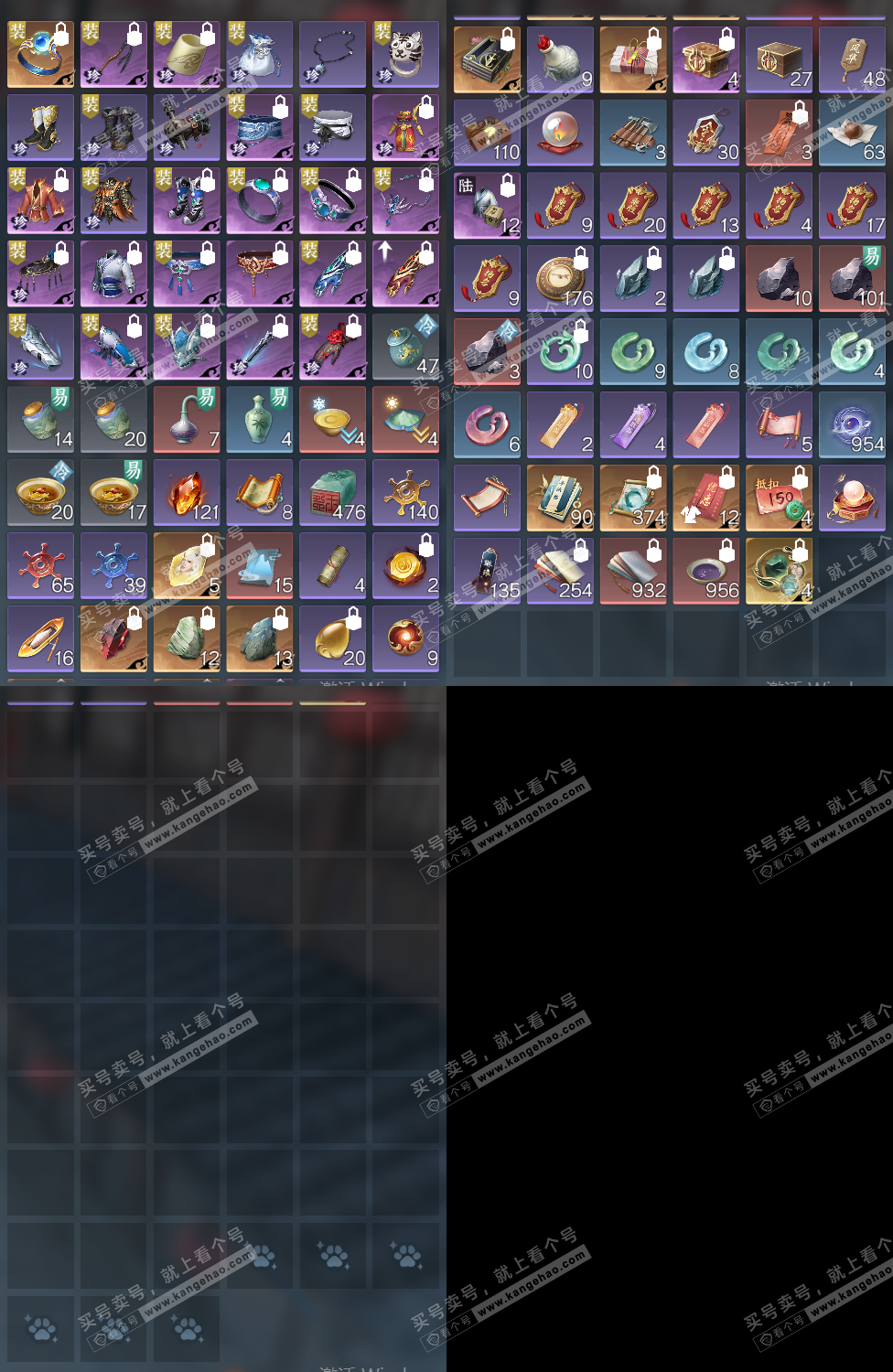 NSH328525逆水寒手游账号详情图14