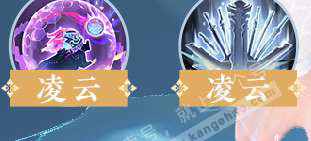 NSH328525逆水寒手游账号详情图32