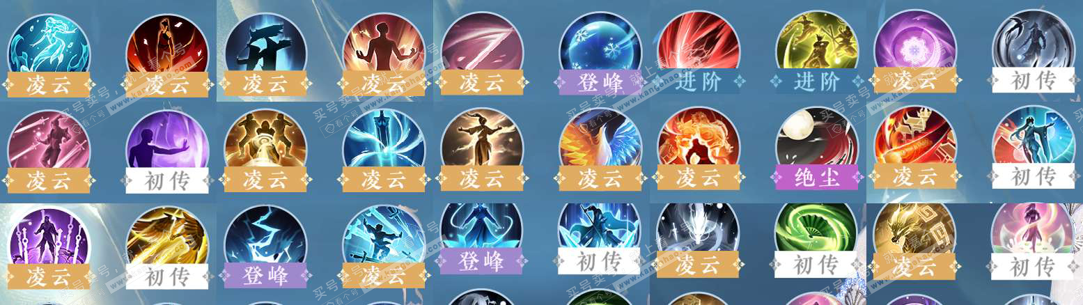 NSH328525逆水寒手游账号详情图31