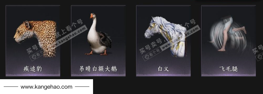 YYS35695燕云十六声账号详情图8