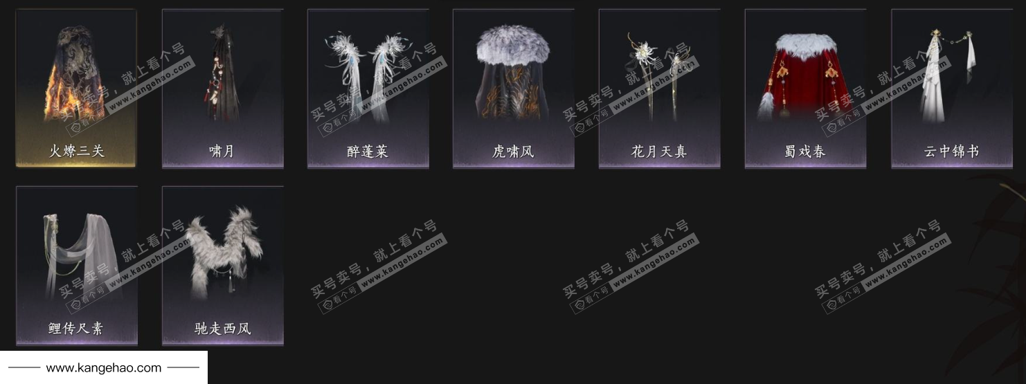 YYS35695燕云十六声账号详情图10