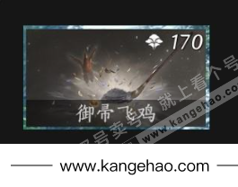 YYS35695燕云十六声账号详情图7