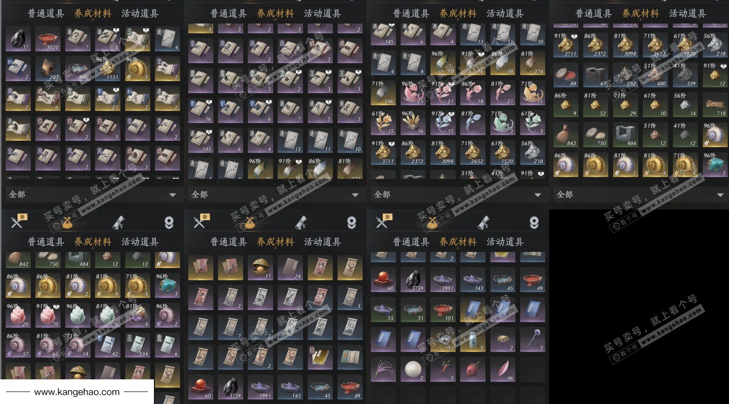 YYS35695燕云十六声账号详情图12