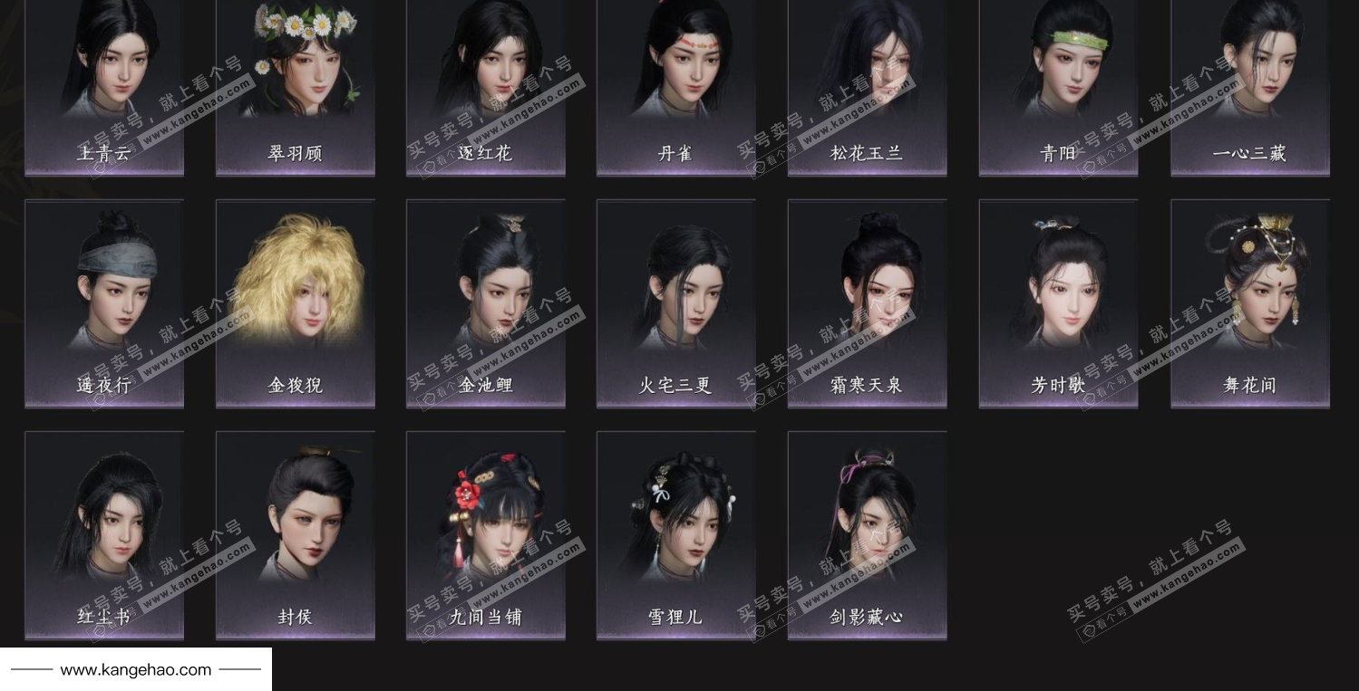 YYS35695燕云十六声账号详情图5