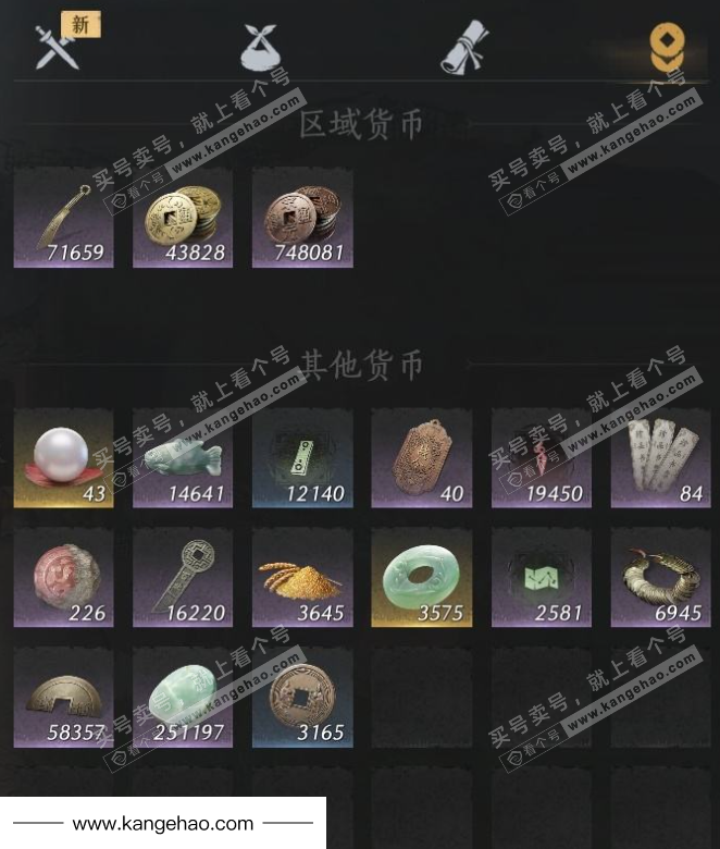 YYS35695燕云十六声账号详情图14