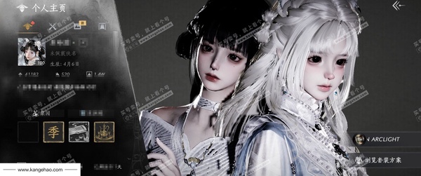 燕云十六声账号官服已用八音窍3（不含染色）
角色等级：100
 风华值：41182
 武林造诣：3.548鹅
 全部套装：问春何苦/晏平生/剑影藏心/云中锦书/青玉案/卿知吾心/浣溪沙/鹊踏枝/贺新词/雁还乡/红...