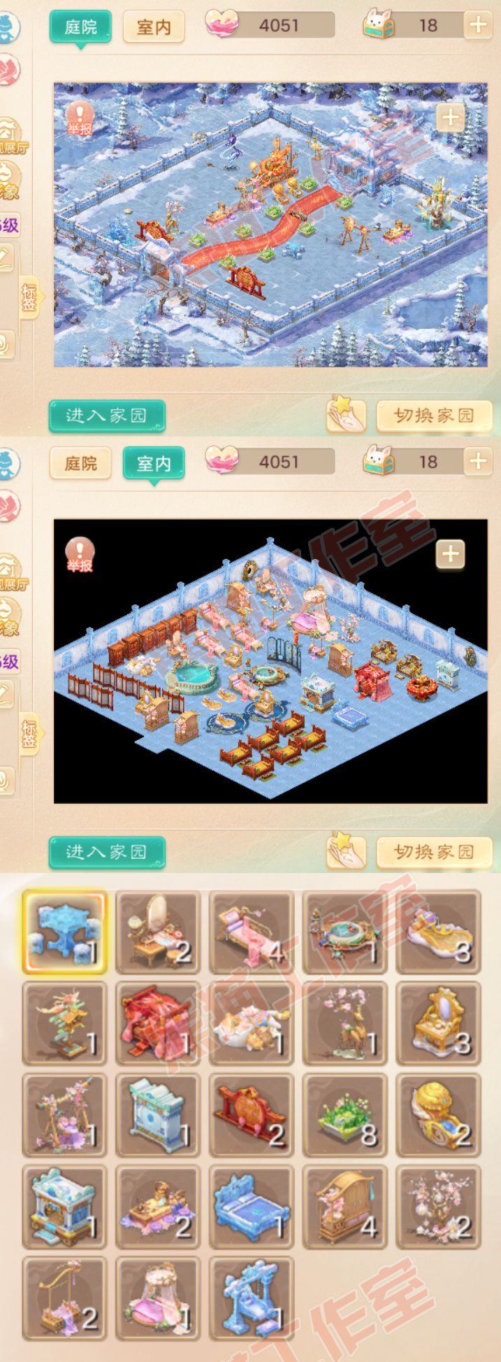 52784大话西游账号详情图12 52784大话西游账号详情图12